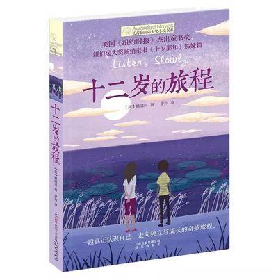 18岁以下禁止浏览网站